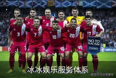 冰冰娱乐服务体系简介
