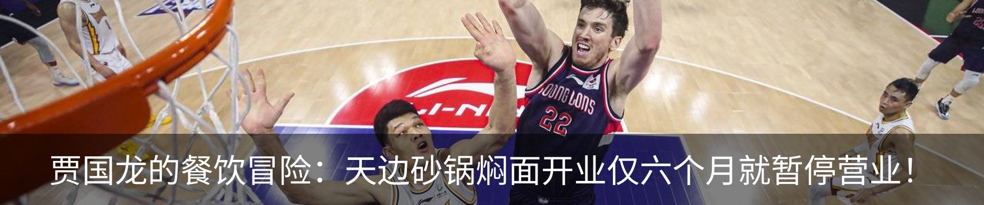 新闻动态